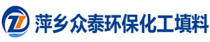 萍鄉(xiāng)市眾泰環(huán)?；ぬ盍嫌邢薰?/></a></div><div   id=